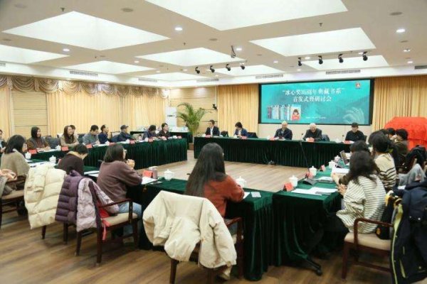 配资世界网 “冰心奖35周年典藏书系”在京首发